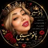Sahar Husseni