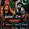 Saifo سیفو