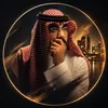 صلاح عناد