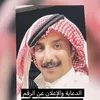 wal_1122