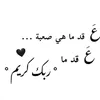 زهرة الربيع